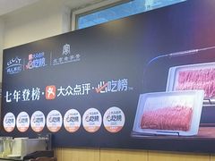 -清真·鸦儿李记·涮肉(花市店)