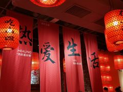 -山四砂锅(太原钟楼街店)