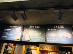 -Al Salam莫的三明治