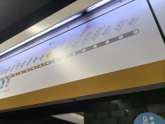 -呼家楼(地铁站)
