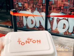 -TonTon(永康路店)