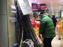 门面-鲜丰水果(番禺路店)