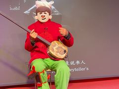 -陕西戏曲非遗博物馆