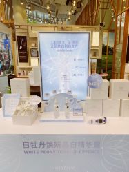 -悦诗风吟innisfree