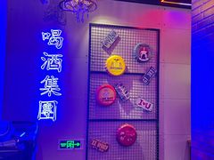 -唱吧麦颂KTV(马驹桥店)