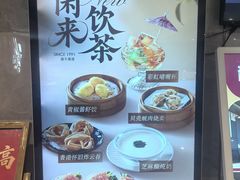 -稻香酒家·35年老字号(侨光店)