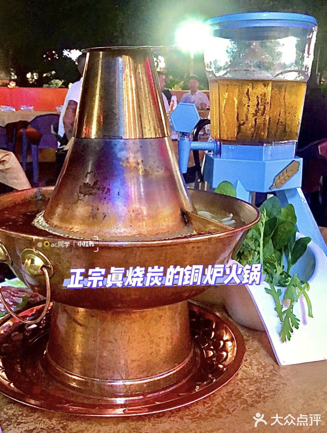 深圳平湖 | 雪中炭烧烤 | yyds