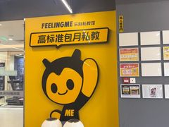 -FEELINGME乐刻私教馆·健身(双安商场店)
