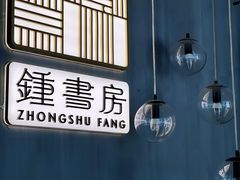 门面-3W咖啡(国家软件园店)