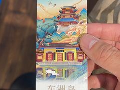 -衡阳那碗粉