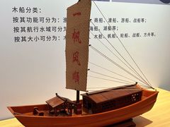 -松江科技馆