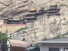 -悬空寺