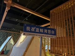 -蓝鲸湾汤泉(包河店)