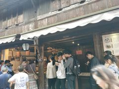 等位区-锦记糕点铺