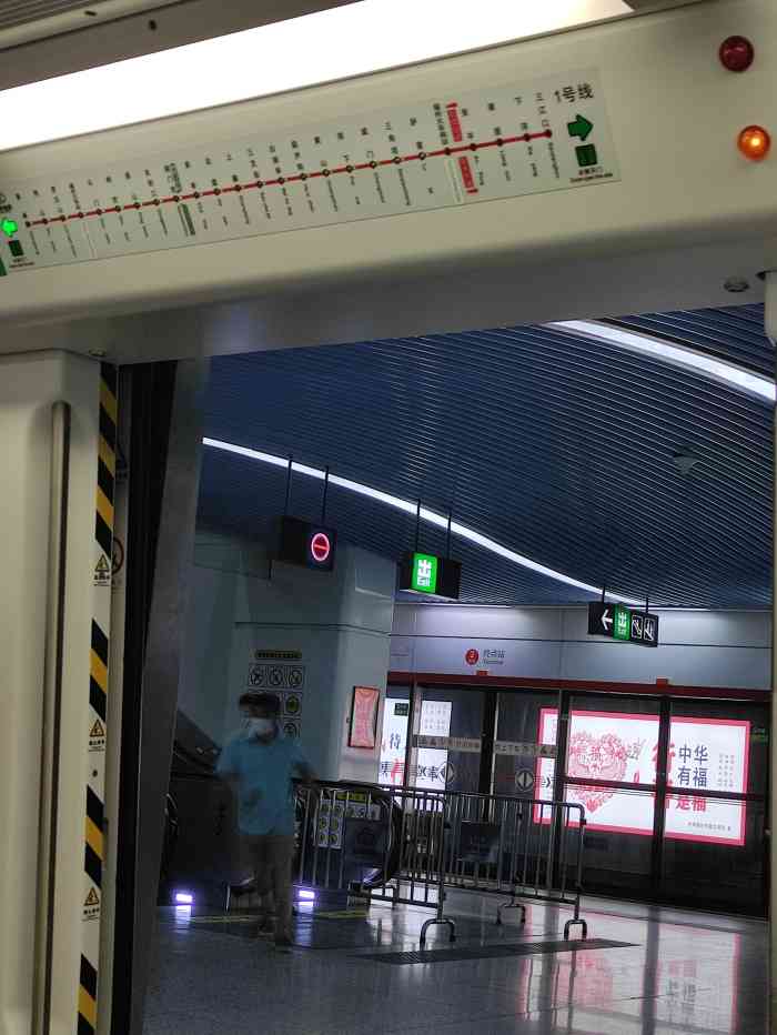 福州火车南站地铁站