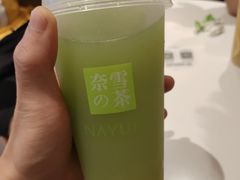 -奈雪的茶(广州万菱汇PRO店)