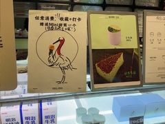 -鹤茶野所(上海首店)
