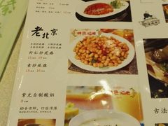 菜单-紫光园(创始店)