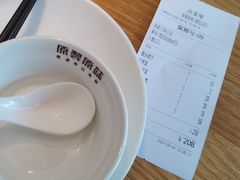 -原製原味(普陀山磐龙店)