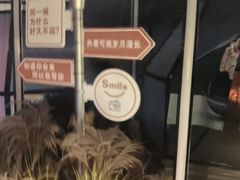-山水温泉