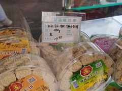 -惠赞老饼家(逢源商业街店)