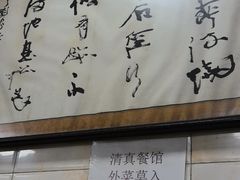 -老刘家泡馍·陕西老字号(钟楼广济街店)