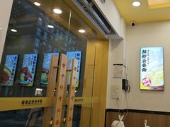 -常平竹升云吞面·鲜虾云吞面(荔湾中海花湾店)