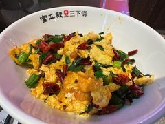 -富正毅三下锅·湘西韵味(天门山索道店)