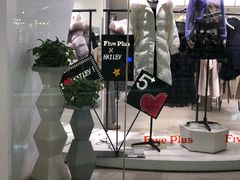 -太原茂业天地购物中心