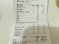 -红日饭店(裕隆三路店)