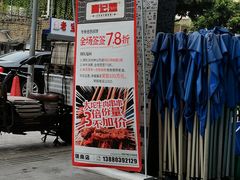 -唐记煌大坨卤牛肉串串(瑞南街店)