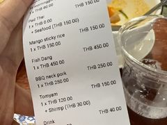 -Dang restaurant (patong phuket)