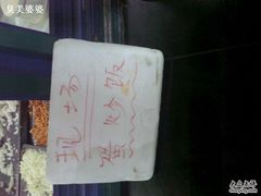 -苏州卫生职业技术学院(石湖校区)