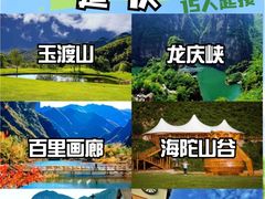 -桔子文创·企业团建·活动策划·拓展会议