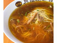 -兴福老面馆(寺路街店)