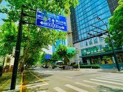 -上海尚嘉中心