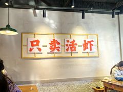 -满盆红龙虾(开发区店)