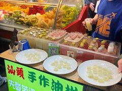 -阿群甘草水果