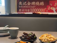 -先记烧鹅王·本地粤菜(福永店)