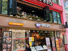 -Myth猪蹄(明洞店)