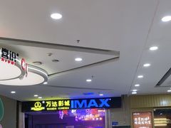-万达广场(南昌红谷滩店)