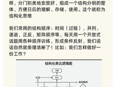 -良辉·演讲口才培训