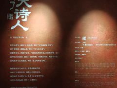 -上海K11购物艺术中心