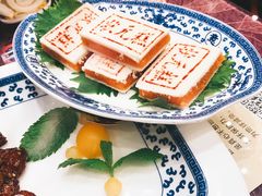 状元糕-宁波状元楼酒店(和义路店)