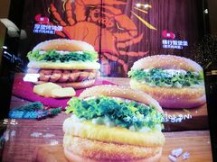 -汉堡王(EAC欧美中心店)