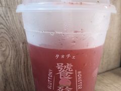 -伏小桃(雁塔MOMOPARK店)