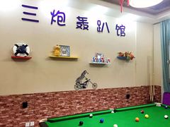 -不止轰趴桌游麻将台球(立水桥店)