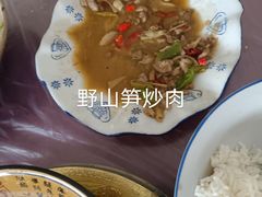 -绿林山庄土菜馆
