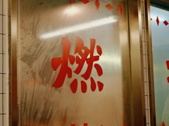 -燃计沙茶皇·香港沙茶火锅(人广旗舰店)