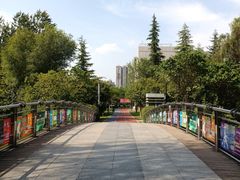-城市运动公园(未央区)
